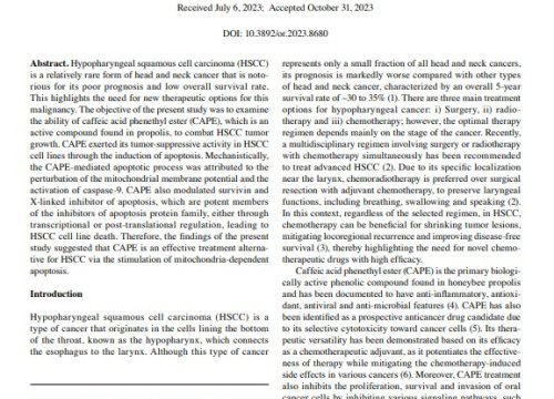 ONCOLOGY REPORTS Publication, October 2023
