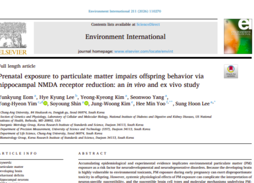 Environment International, 20 April 2026