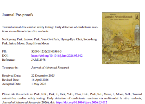 Journal of Advanced Research, 03 May 2026
