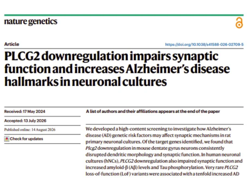 Nature Genetics, 14 August 2026